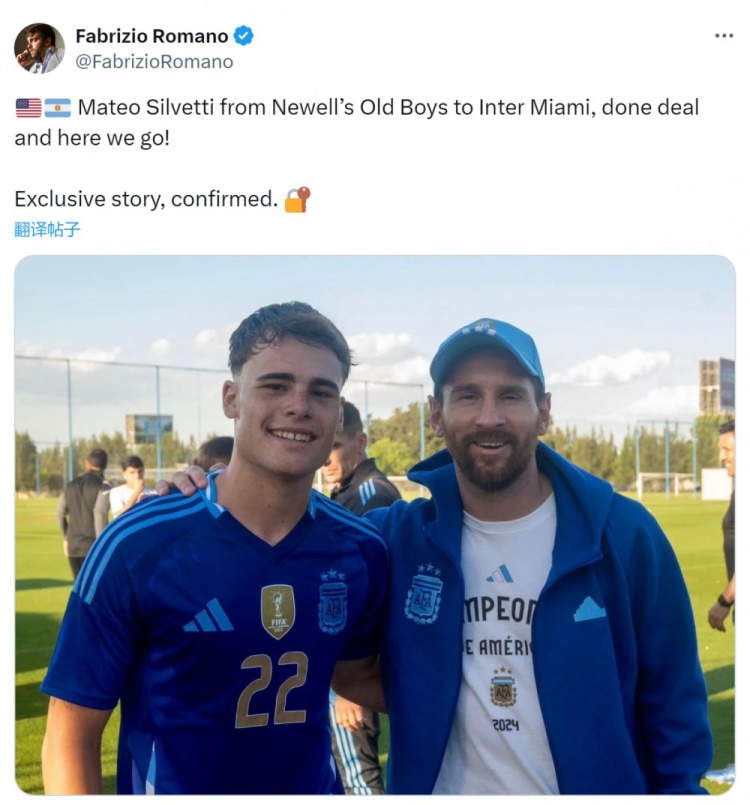 体育预测-HWG!罗马诺:迈阿密国际敲定纽维尔老男孩19岁边锋西尔维蒂