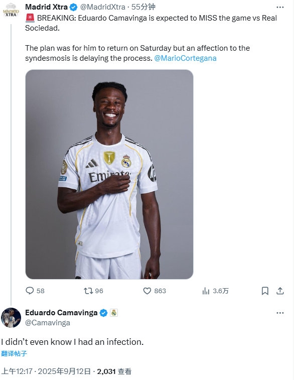 体育预测-“TA:卡马文加伤缺vs皇社”,卡马文加:我咋不知道自己伤了🤣