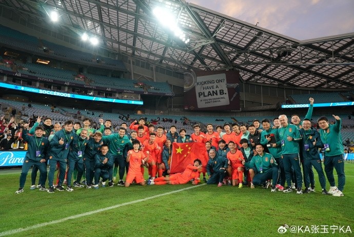 星空用户分享-贡献传射!张玉宁社媒庆祝:一个好的开始!